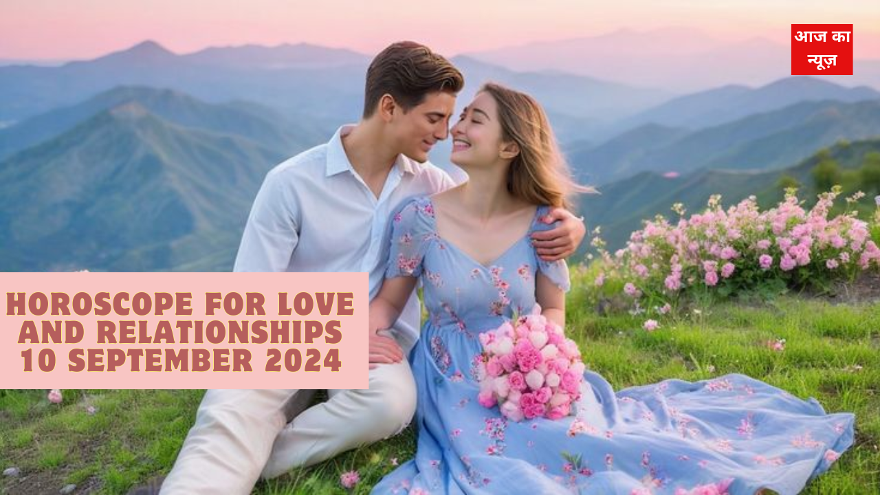 Horoscope for Love and Relationships 10 September 2024