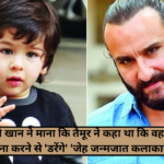 Saif Ali Khan admits Taimur said he would be 'scared' to face the camera 'Jeh is a born artiste'