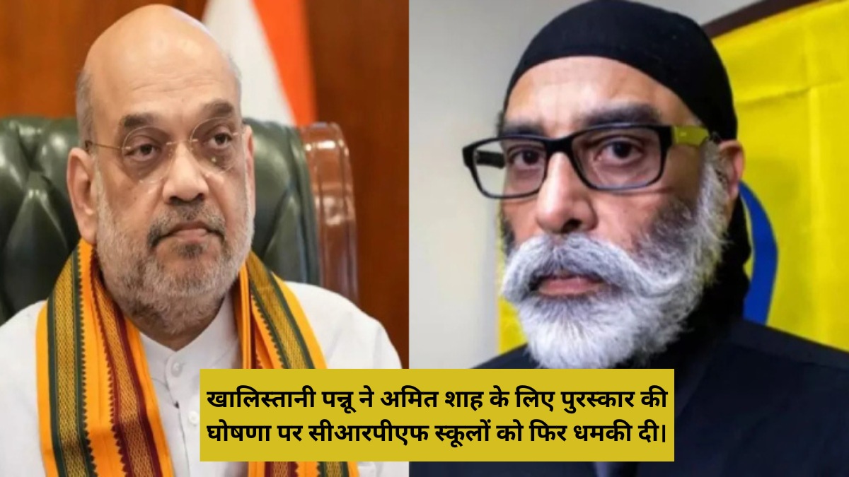 Khalistani Leader Pannu Threatens Schools Amidst Amit Shah's Award Event