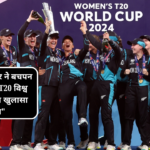 Amelia Kerr reveals T20 World Cup win in childhood writings