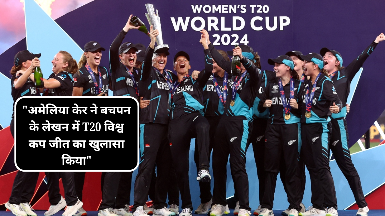 Amelia Kerr reveals T20 World Cup win in childhood writings