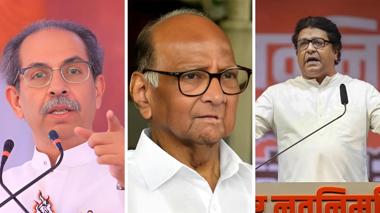 ठाकरे से पवार तक: इन 5 सियासी परिवारों का भविष्य नतीजों पर टिका, कौन होगा मजबूत और कौन कमजोर?