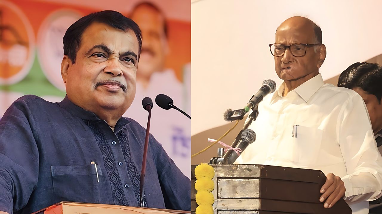नितिन गडकरी का शरद पवार पर बड़ा बयान: 'प्रेम और राजनीति में सब कुछ जायज है